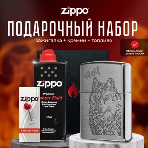 Зажигалка ZIPPO Подарочный набор ( Зажигалка бензиновая Zippo 200 Wolf + Кремни + Топливо 125 мл )