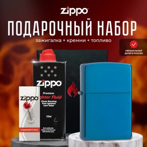 Зажигалка ZIPPO Подарочный набор ( Зажигалка бензиновая Zippo 20446 Classic High Polish Blue + Кремни + Топливо 125 мл )