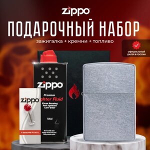 Зажигалка ZIPPO Подарочный набор ( Зажигалка бензиновая Zippo 207 Classic Street Chrome + Кремни + Топливо 125 мл )