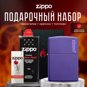 Зажигалка ZIPPO Подарочный набор ( Зажигалка бензиновая Zippo 237ZL Classic Purple Matte Logo + Кремни + Топливо 125 мл )