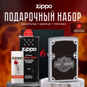 Зажигалка ZIPPO Подарочный набор ( Зажигалка бензиновая Zippo 24025 Harley-Davidson + Кремни + Топливо 125 мл )