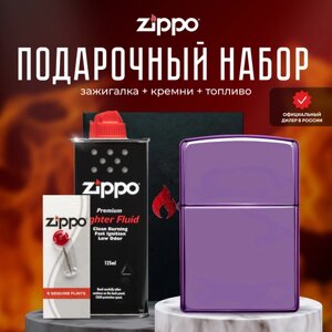 Зажигалка ZIPPO Подарочный набор ( Зажигалка бензиновая Zippo 24747 Classic High Polish Purple + кремни + топливо 125 мл )
