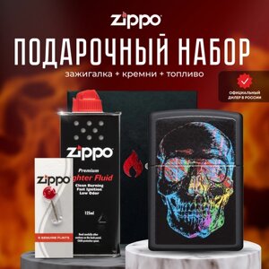 Зажигалка ZIPPO Подарочный набор ( Зажигалка бензиновая Zippo 28042 Colorful Skull + Кремни + Топливо 125 мл )