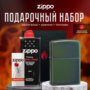 Зажигалка ZIPPO Подарочный набор ( Зажигалка бензиновая Zippo 28129 Classic Chameleon + Кремни + Топливо 125 мл )