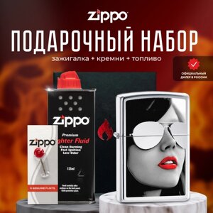 Зажигалка ZIPPO Подарочный набор ( Зажигалка бензиновая Zippo 28274 Gold + Кремни + Топливо 125 мл )