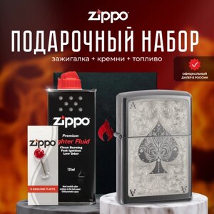 Зажигалка ZIPPO Подарочный набор ( Зажигалка бензиновая Zippo 28323 Ace Filigree + Кремни + Топливо 125 мл )