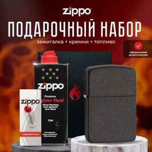 Зажигалка ZIPPO Подарочный набор ( Зажигалка бензиновая Zippo 28582 Black Crackle 1941 Replica + кремни + топливо 125 мл )