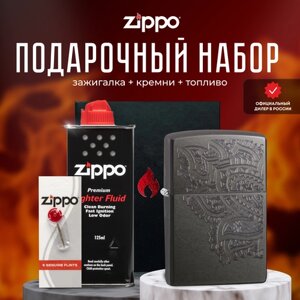 Зажигалка ZIPPO Подарочный набор ( Зажигалка бензиновая Zippo 29431 Iced Paisley + Кремни + Топливо 125 мл )
