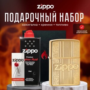 Зажигалка ZIPPO Подарочный набор ( Зажигалка бензиновая Zippo 29677 and Pattern + Кремни + Топливо 125 мл )