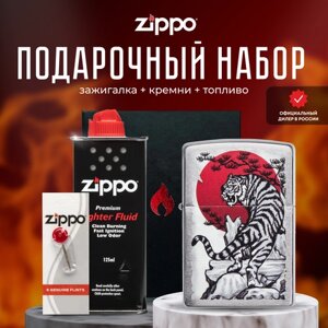 Зажигалка ZIPPO Подарочный набор ( Зажигалка бензиновая Zippo 29889 Asian Tiger Design + кремни + топливо 125 мл )