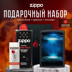 Зажигалка ZIPPO Подарочный набор ( Зажигалка бензиновая Zippo 48514 UFO Flame + Кремни + Топливо 125 мл )