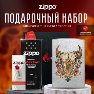 Зажигалка ZIPPO Подарочный набор ( Зажигалка бензиновая Zippo 48559 Rick Rietveld + Кремни + Топливо 125 мл )