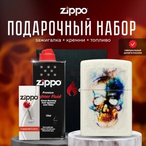 Зажигалка ZIPPO Подарочный набор ( Зажигалка бензиновая Zippo 48563 Skull + Кремни + Топливо 125 мл )