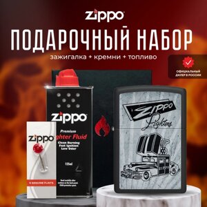 Зажигалка ZIPPO Подарочный набор ( Зажигалка бензиновая Zippo 48572 Car + Кремни + Топливо 125 мл )