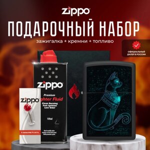 Зажигалка ZIPPO Подарочный набор ( Зажигалка бензиновая Zippo 48582 Spiritual Cat + Кремни + Топливо 125 мл )