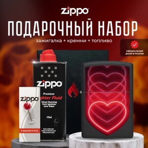 Зажигалка ZIPPO Подарочный набор ( Зажигалка бензиновая Zippo 48593 Hearts + Кремни + Топливо 125 мл )