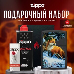 Зажигалка ZIPPO Подарочный набор ( Зажигалка бензиновая Zippo 48596 Linda Picken + Кремни + Топливо 125 мл )