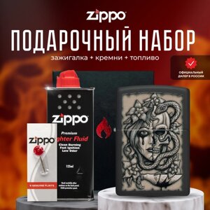 Зажигалка ZIPPO Подарочный набор ( Зажигалка бензиновая Zippo 48616 Gory Tattoo + Кремни + Топливо 125 мл )