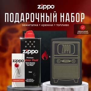 Зажигалка ZIPPO Подарочный набор ( Зажигалка бензиновая Zippo 48619 Vintage TV + Кремни + Топливо 125 мл )