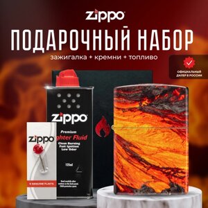 Зажигалка ZIPPO Подарочный набор ( Зажигалка бензиновая Zippo 48622 Lava Flow + Кремни + Топливо 125 мл )