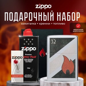 Зажигалка ZIPPO Подарочный набор ( Зажигалка бензиновая Zippo 48623 32 Flame + Кремни + Топливо 125 мл )