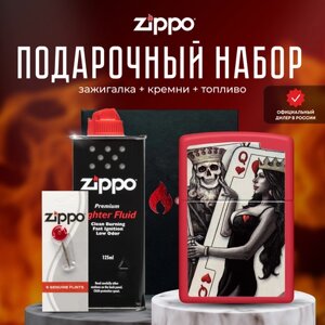 Зажигалка ZIPPO Подарочный набор ( Зажигалка бензиновая Zippo 48624 Skull King Queen Beauty + Кремни + Топливо 125 мл )