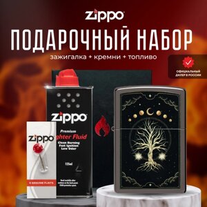 Зажигалка ZIPPO Подарочный набор ( Зажигалка бензиновая Zippo 48636 Mystic Nature Design + Кремни + Топливо 125 мл )