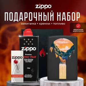 Зажигалка ZIPPO Подарочный набор ( Зажигалка бензиновая Zippo 48676 Mountain Waterfall Design + Кремни + Топливо 125 мл )