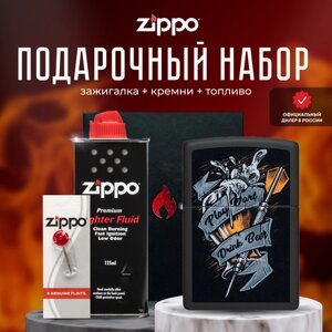 Зажигалка ZIPPO Подарочный набор ( Зажигалка бензиновая Zippo 48679 Darts Design + Кремни + Топливо 125 мл )