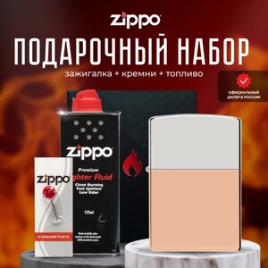 Зажигалка ZIPPO Подарочный набор ( Зажигалка бензиновая Zippo 48694 Bimetal Case Lighter - Sterling Silver Lid + Кремни + Топливо 125 мл )