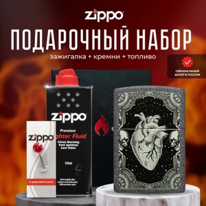 Зажигалка ZIPPO Подарочный набор ( Зажигалка бензиновая Zippo 48720 Heart + Кремни + Топливо 125 мл )