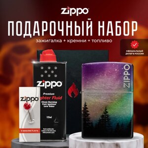 Зажигалка ZIPPO Подарочный набор ( Зажигалка бензиновая Zippo 48771 Colorful Sky + Кремни + Топливо 125 мл )