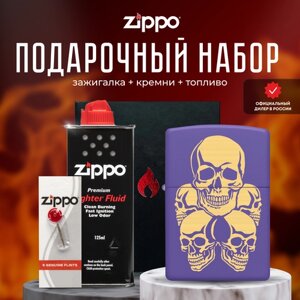 Зажигалка ZIPPO Подарочный набор ( Зажигалка бензиновая Zippo 48783 + Кремни + Топливо 125 мл )