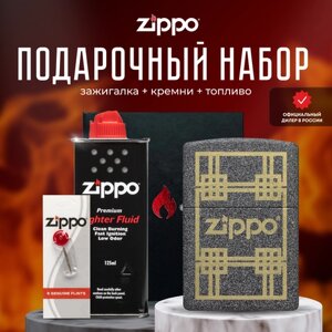 Зажигалка ZIPPO Подарочный набор ( Зажигалка бензиновая Zippo 48791 + Кремни + Топливо 125 мл )