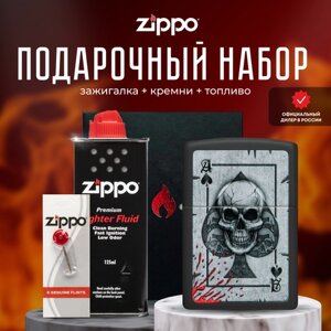 Зажигалка ZIPPO Подарочный набор ( Зажигалка бензиновая Zippo 48794 + Кремни + Топливо 125 мл )