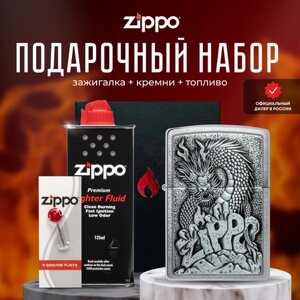 Зажигалка ZIPPO Подарочный набор ( Зажигалка бензиновая Zippo 48902 + Кремни + Топливо 125 мл )