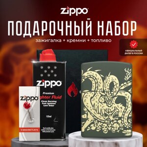 Зажигалка ZIPPO Подарочный набор ( Зажигалка бензиновая Zippo 48907 Dragon + Кремни + Топливо 125 мл )