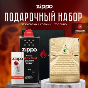 Зажигалка ZIPPO Подарочный набор ( Зажигалка бензиновая Zippo 49060 Eye of Providence Design + кремни + топливо 125 мл )