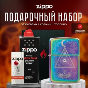 Зажигалка ZIPPO Подарочный набор ( Зажигалка бензиновая Zippo 49061 Eye of Providence Design + кремни + топливо 125 мл )