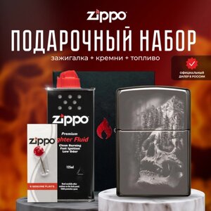 Зажигалка ZIPPO Подарочный набор ( Зажигалка бензиновая Zippo 49141 Skull Mountain + Кремни + Топливо 125 мл )