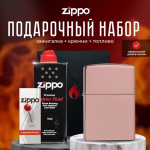 Зажигалка ZIPPO Подарочный набор ( Зажигалка бензиновая Zippo 49190 Classic High Polish Rose Gold + Кремни + Топливо 125 мл )