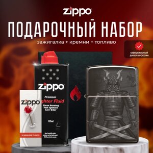 Зажигалка ZIPPO Подарочный набор ( Зажигалка бензиновая Zippo 49292 Knight Fight + Кремни + Топливо 125 мл )