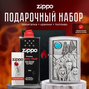 Зажигалка ZIPPO Подарочный набор ( Зажигалка бензиновая Zippo 49295 Wolf Pack and Moon Emblem + Кремни + Топливо 125 мл )