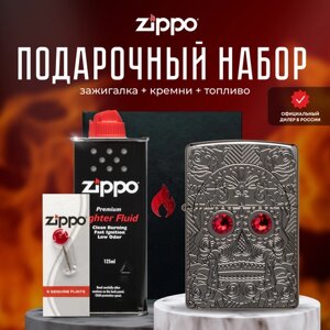 Зажигалка ZIPPO Подарочный набор ( Зажигалка бензиновая Zippo 49300 Armor Crystal Skull + Кремни + Топливо 125 мл )