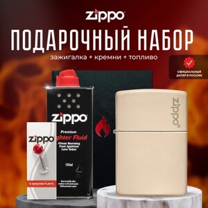 Зажигалка ZIPPO Подарочный набор ( Зажигалка бензиновая Zippo 49453ZL Classic Flat Sand Logo + Кремни + Топливо 125 мл )