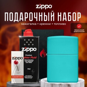 Зажигалка ZIPPO Подарочный набор ( Зажигалка бензиновая Zippo 49454 Classic Flat Turquoise + Кремни + Топливо 125 мл )