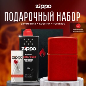 Зажигалка ZIPPO Подарочный набор ( Зажигалка бензиновая Zippo 49475 Classic Metallic Red + Кремни + Топливо 125 мл )