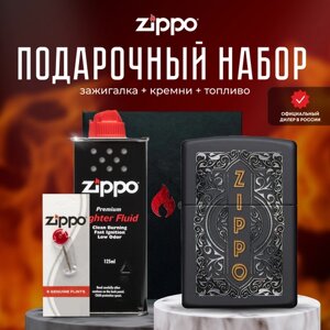 Зажигалка ZIPPO Подарочный набор ( Зажигалка бензиновая Zippo 49535 Design + Кремни + Топливо 125 мл )