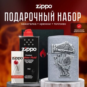 Зажигалка ZIPPO Подарочный набор ( Зажигалка бензиновая Zippo 49536 Dead Mans Hand Emblem + Кремни + Топливо 125 мл )