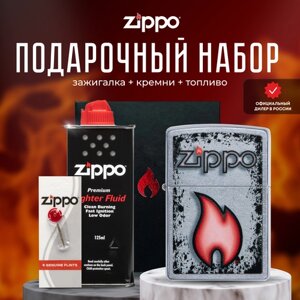 Зажигалка ZIPPO Подарочный набор ( Зажигалка бензиновая Zippo 49576 Flame + Кремни + Топливо 125 мл )